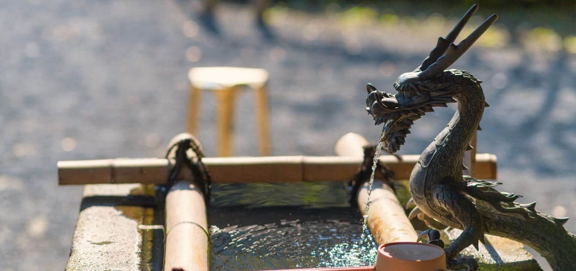 Drache_Brunnen