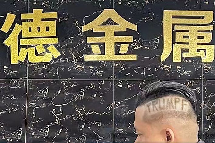 TCN_Haircut_Stage