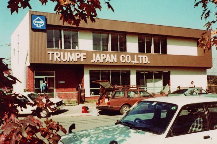 historical picture showing the company building of TRUMPF in Japan